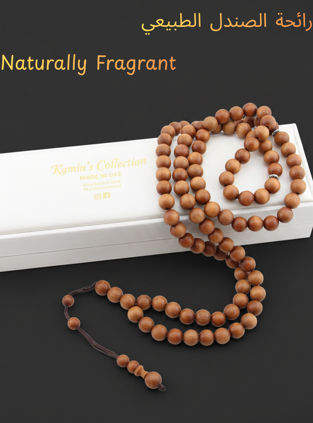 Natural Sandalwood Tasbih| Naturally Fragrant