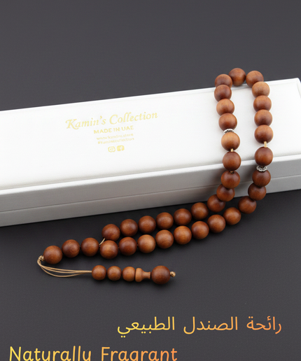 Natural Sandalwood Tasbih | Naturally Fragrant