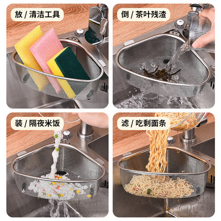 Kitchen Sink Drain Basket - Triangle Filter