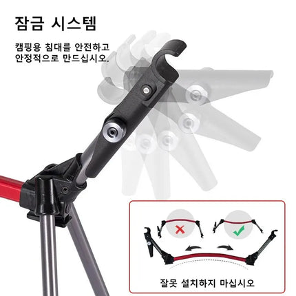 Portable Folding Bed