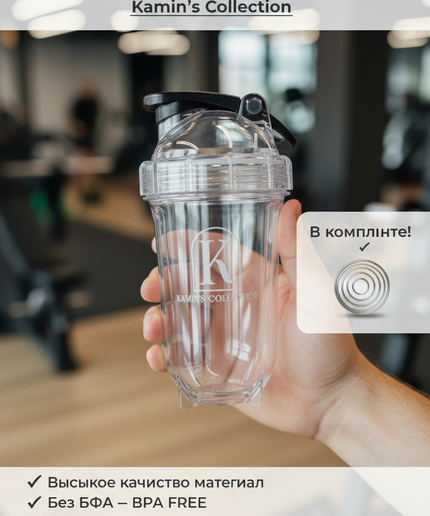 Kamin's Collection Pro Shaker Bottle